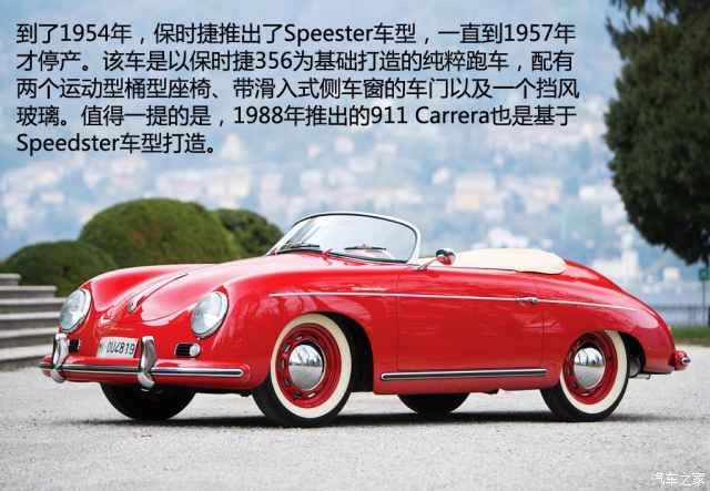 实拍保时捷356 1600 super speedster