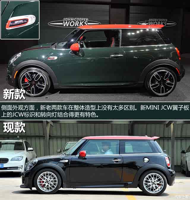 全方位升级 新一代mini jcw量产车实拍
