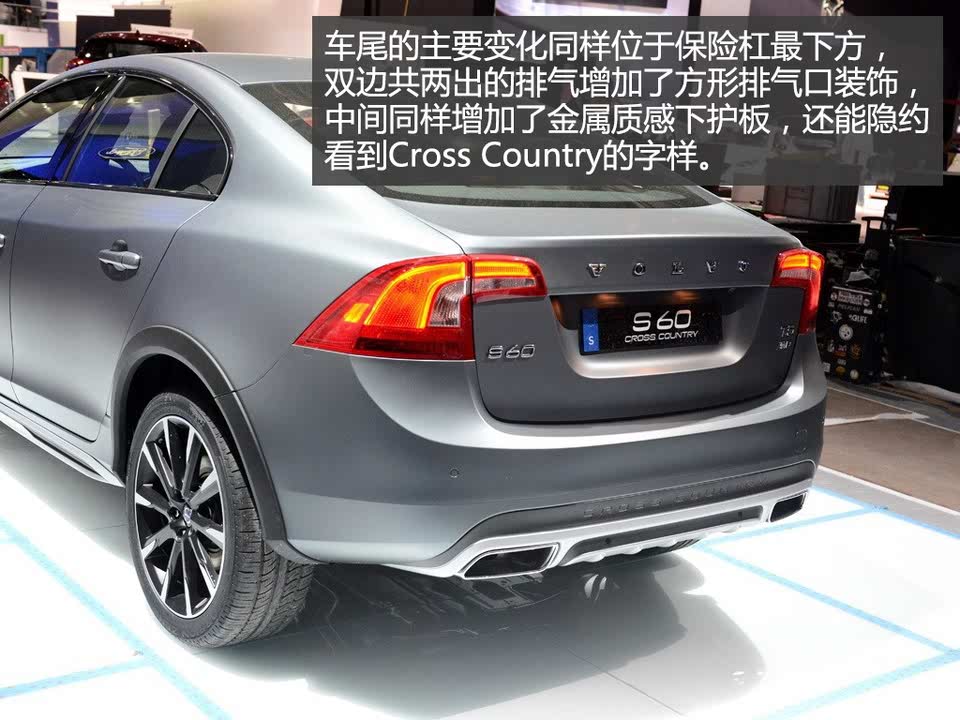 实拍沃尔沃s60 cross country