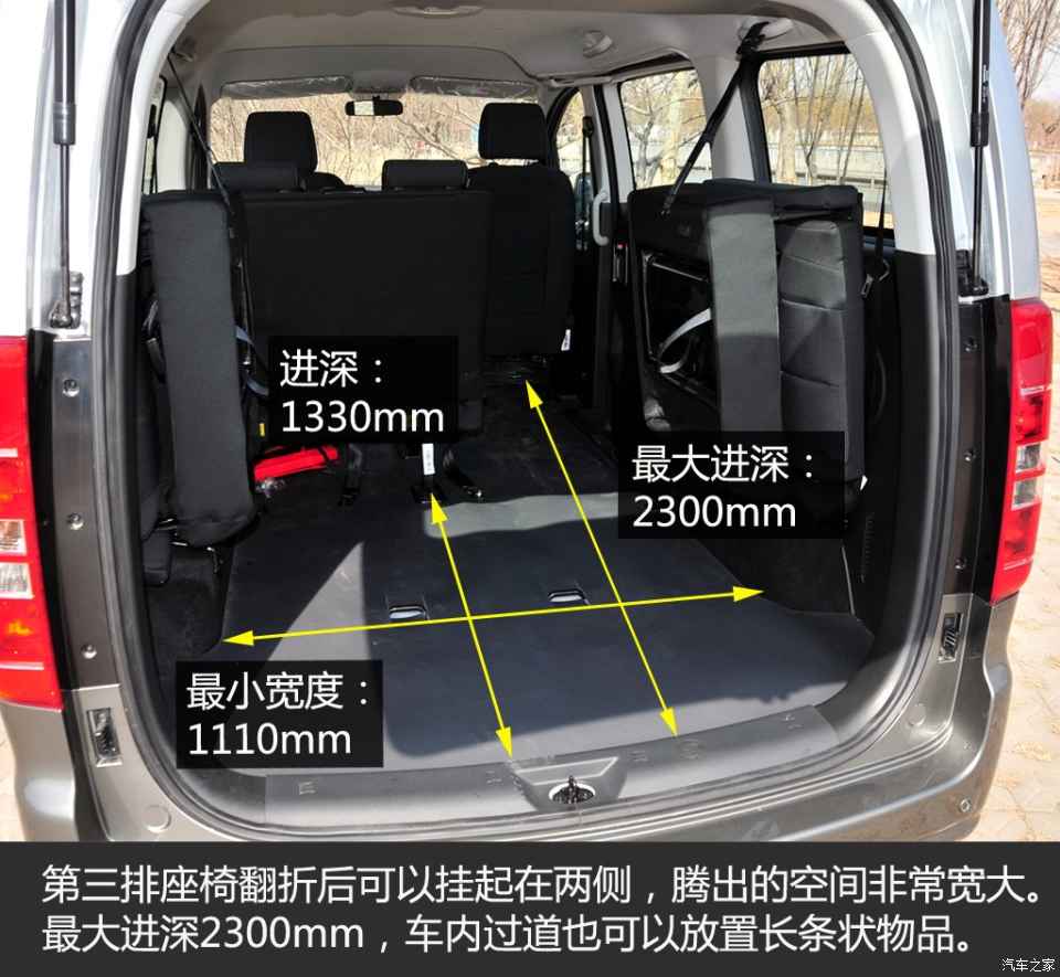 空间灵活/内饰时尚 实拍江淮瑞风m3