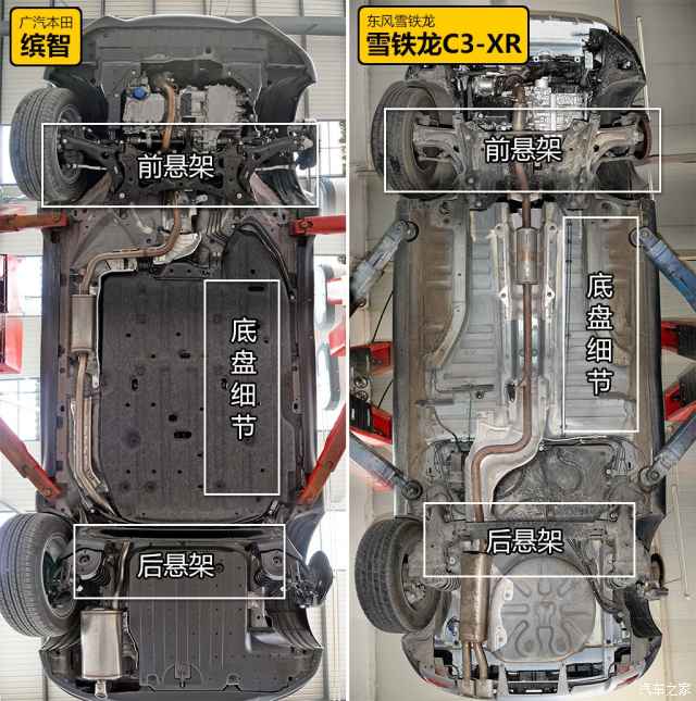 广汽本田 缤智 2015款 1.5l cvt两驱舒适型