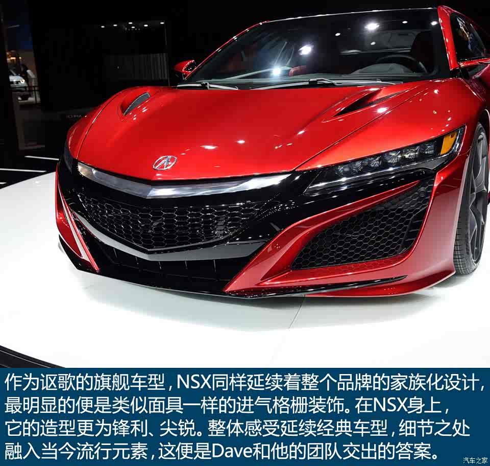 讴歌 讴歌nsx 2016款 基本型