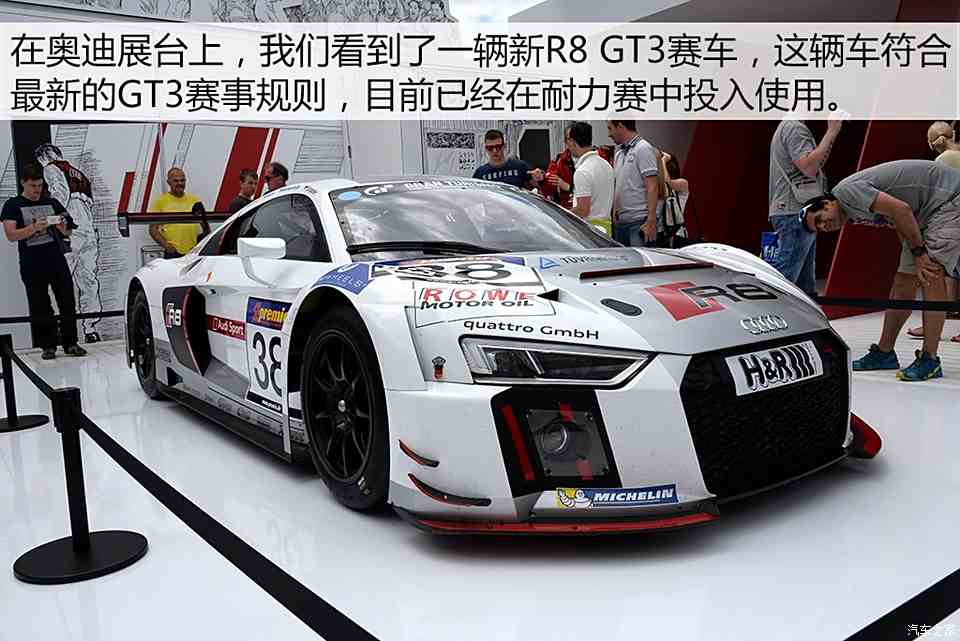 奥迪r8 gt3赛车