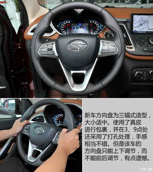 东南汽车 东南dx7 2015款 1.5t 手动豪华型