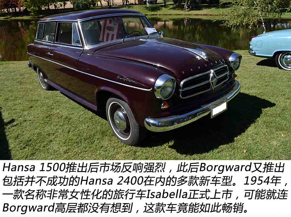 borgward(宝沃),一个辉煌时期在德国本土销量相当于其他几家德国品牌