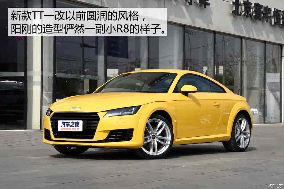 科技美学/男女通吃 实拍2015款奥迪tt