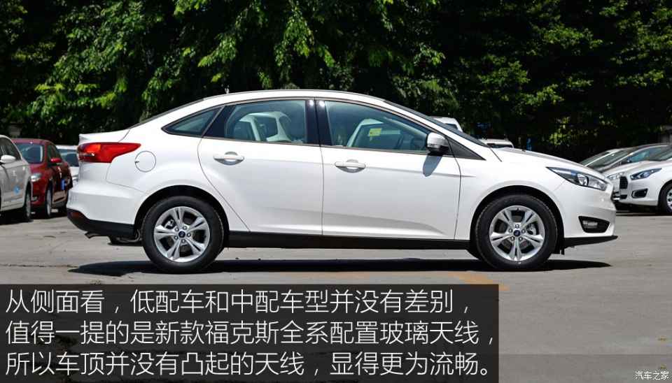 长安福特 福克斯 2015款 三厢 1.6l 手动舒适型