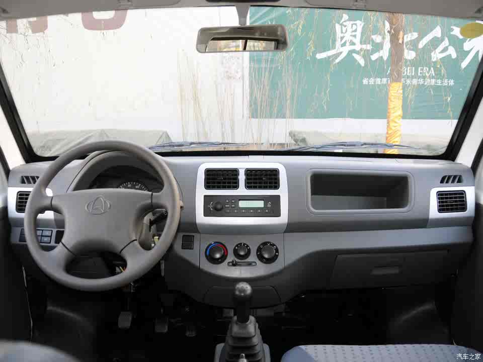 长安星光4500暂无优惠 店内现车供应