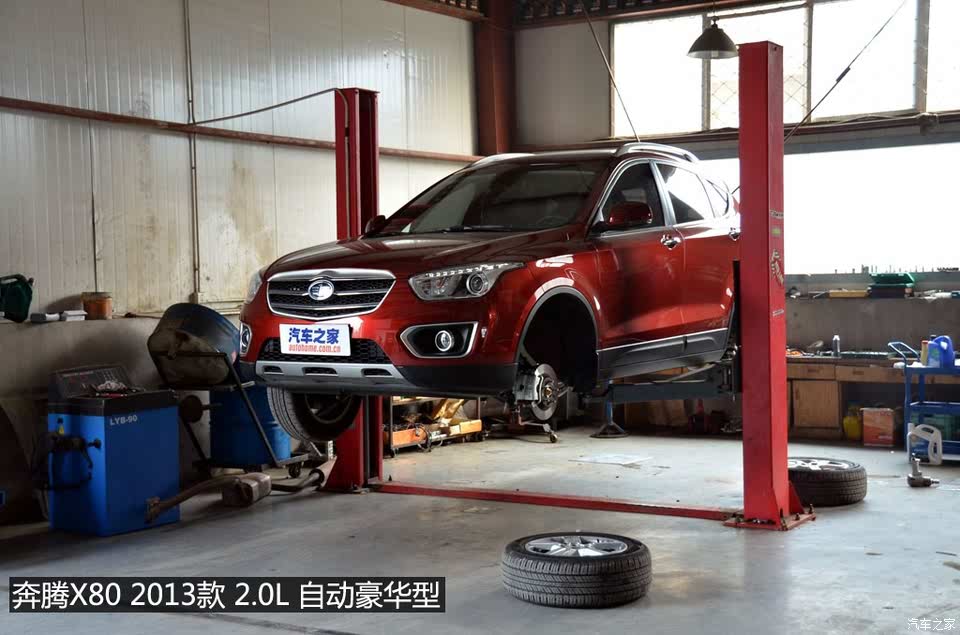 奔腾一汽奔腾奔腾x802013款 2.0l 自动豪华型
