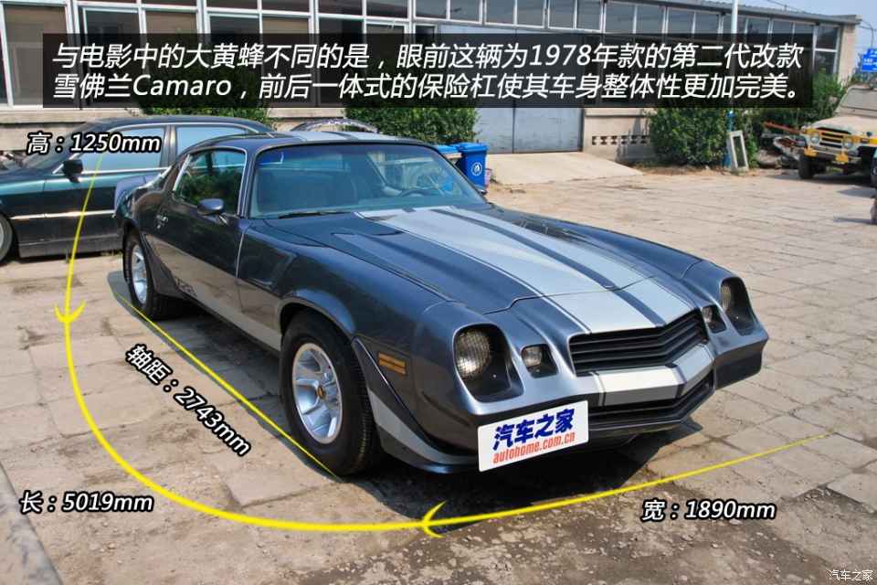 雪佛兰雪佛兰(进口)科迈罗camaro1970款 第二代