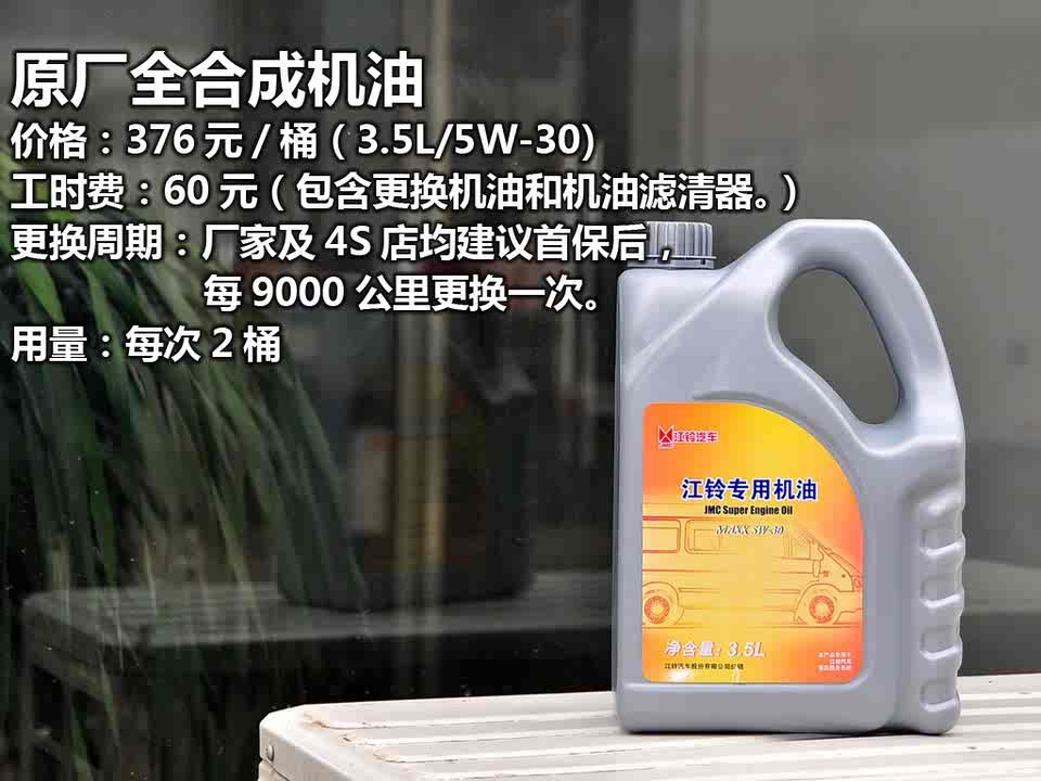 江铃江铃汽车域虎2012款 2.4t四驱柴油手动(lx)