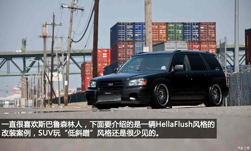 斯巴鲁斯巴鲁森林人2006款 2.0x at