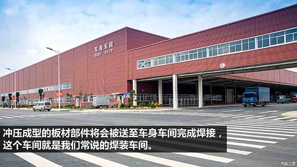 把钱用在刀刃上 揭秘宝骏汽车柳州工厂