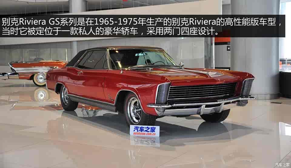 最美美国车 实拍1965款别克riviera gs