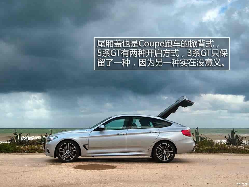 三合一 试驾宝马3系gran turismo 335i