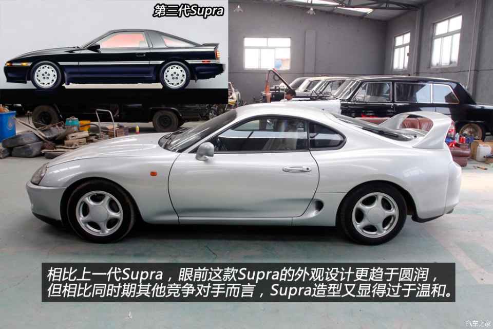 经典车实拍:93年丰田"牛魔王"supra