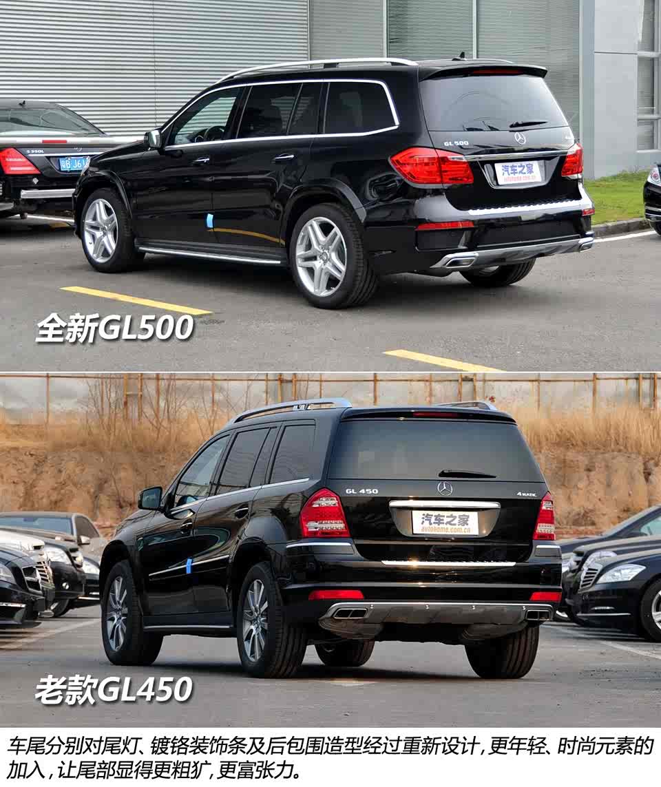 全面进化的"大块头" 体验新奔驰gl500