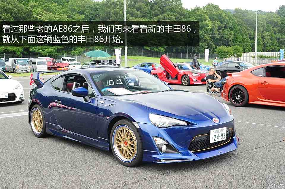 丰田丰田(进口)丰田862013款 2.0l 手动豪华型