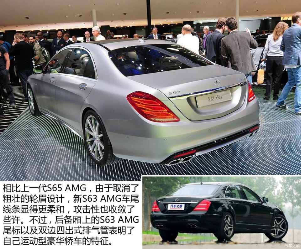 三叉星性能豪车来袭 实拍奔驰s63 amg