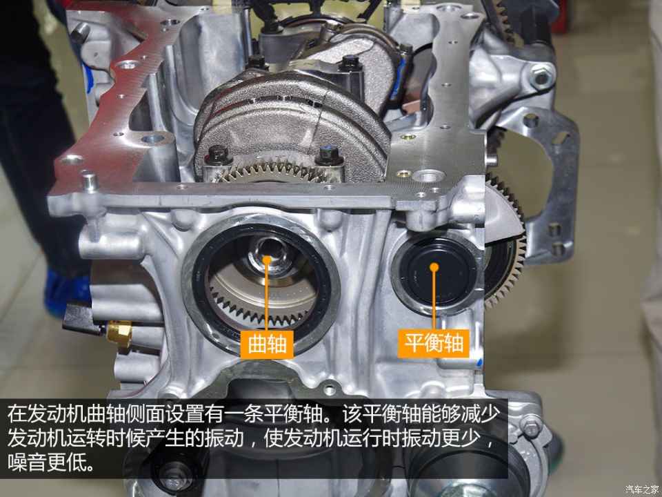 平顺的三缸机 析标致新308s 1.2t发动机