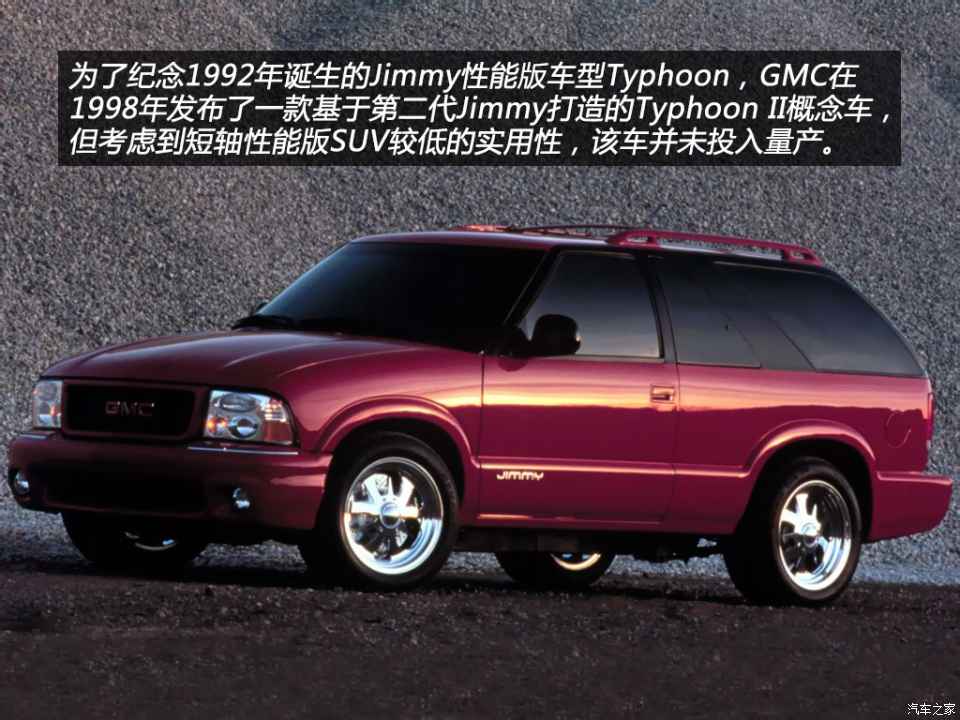 切诺基的死对头 实拍1992年gmc jimmy