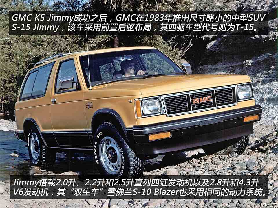 切诺基的死对头 实拍1992年gmc jimmy