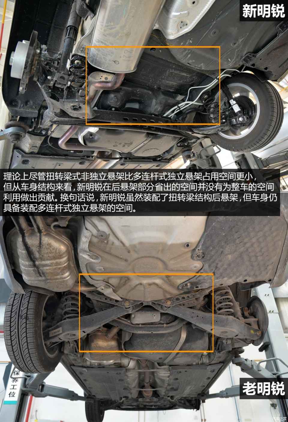 上海大众斯柯达 明锐 2015款 1.6l 自动逸俊版