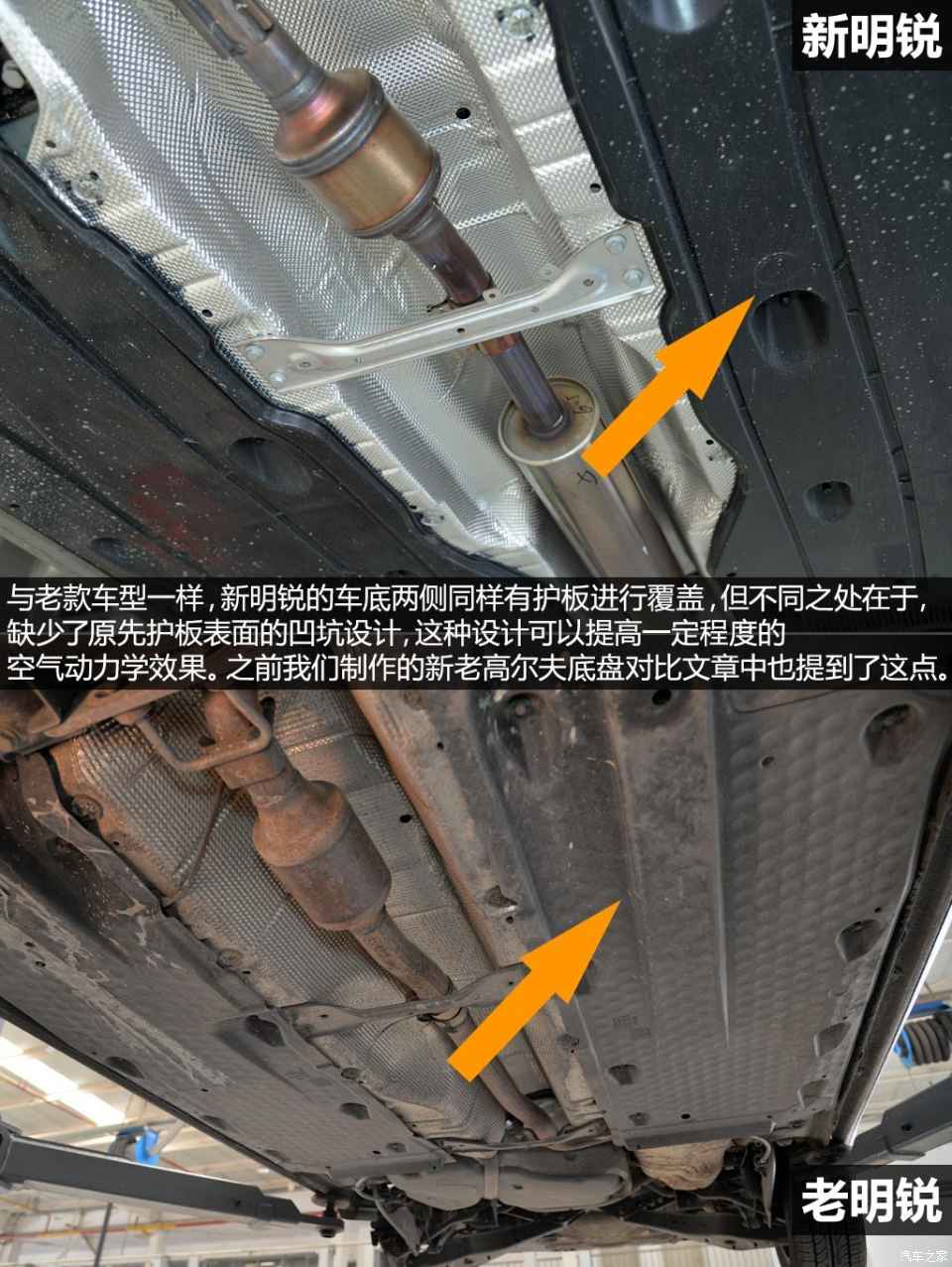 上海大众斯柯达 明锐 2015款 1.6l 自动逸俊版