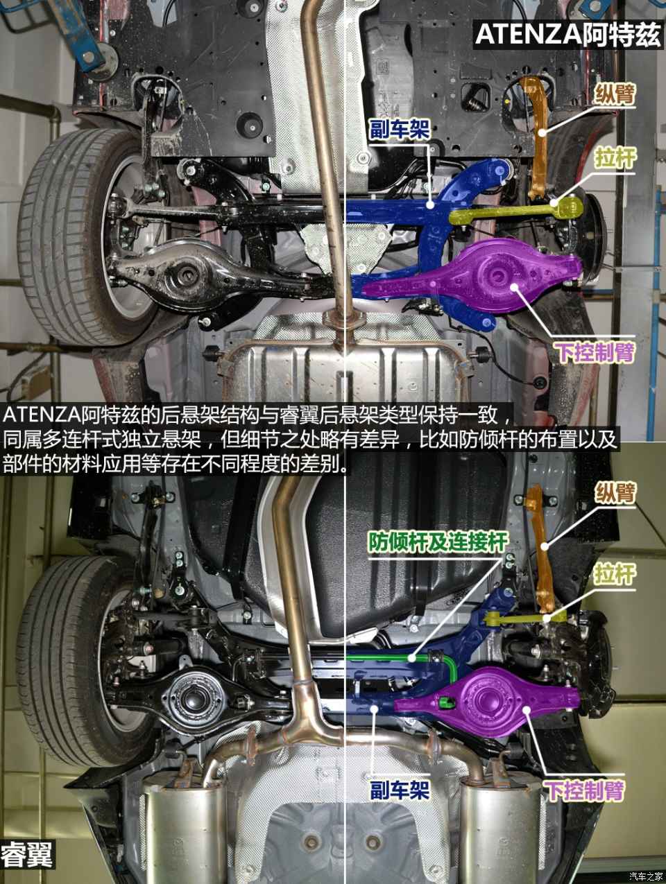 一汽马自达 马自达6 atenza阿特兹 2014款 2.5l 蓝天尊崇版