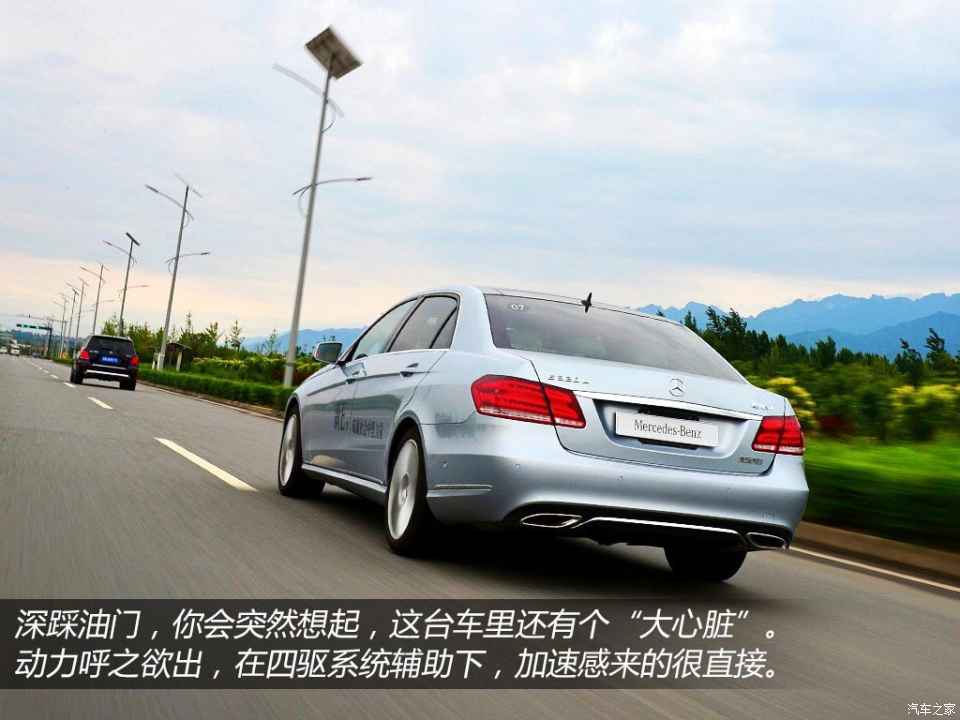 完美取代e300l 试北京奔驰e320l 4matic