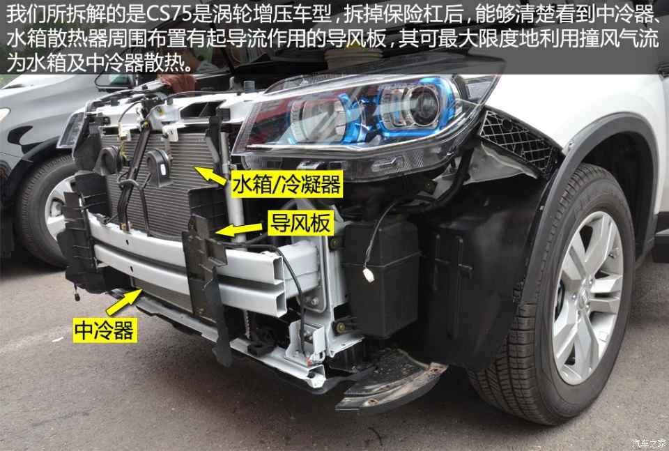 长安汽车 长安cs75 2014款 1.8t 自动精英型