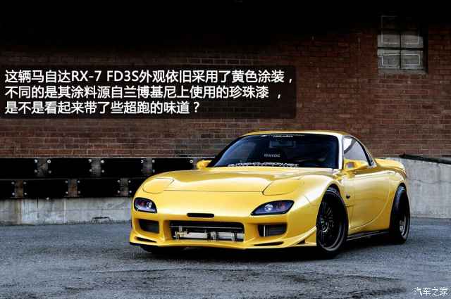 400马力马自达rx-7(fd3s)