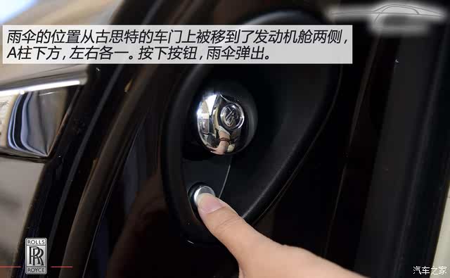 for gentlemen only 试驾劳斯莱斯魅影