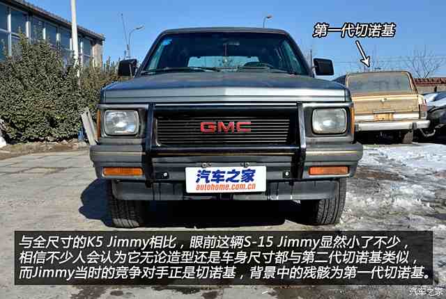 切诺基的死对头 实拍1992年gmc jimmy